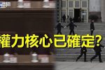 香港希望之聲 香港希望之聲