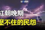 香港希望之聲