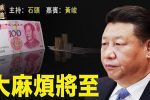 香港希望之聲
