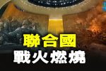 香港希望之聲