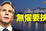 香港希望之聲
