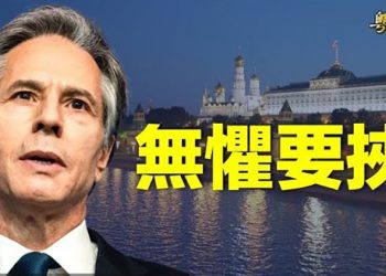 【粵覽新聞】美支持烏克蘭自衛 核威懾 北約退無可退；紐約起訴川普 目的背後驚人 主播：林茵   