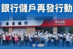 香港希望之聲