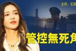 香港希望之聲