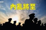 香港希望之聲