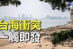 香港希望之聲