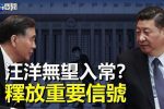 香港希望之聲