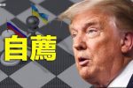 香港希望之聲