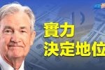 香港希望之聲