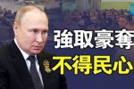 香港希望之聲