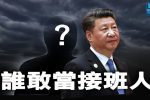 香港希望之聲