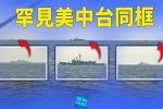 香港希望之聲 香港希望之聲