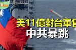 香港希望之聲