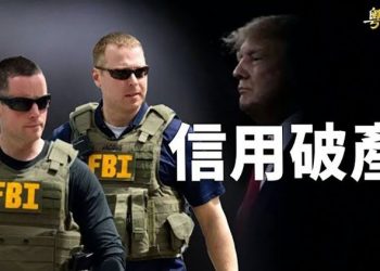 【粵覽新聞】司法部信用破產 抄走川普上萬份非機密文件被揭；拜登演講惹惱共和黨 白宮點名5共和黨人不簡單   主播：林茵 