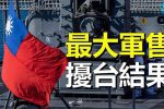 香港希望之聲 香港希望之聲