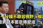 香港希望之聲 香港希望之聲