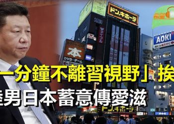 【希望聽新聞】新華社長三個「一分鐘」被轟;大陸盜圖? 繪畫師一個妙招 「光復香港」;3大陸男故意散播愛滋 東京或已千人感染  主播 : 慧雯