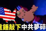 香港希望之聲