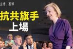 香港希望之聲