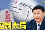 香港希望之聲