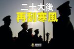 香港希望之聲