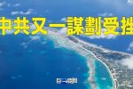 香港希望之聲