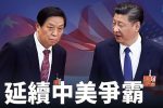 香港希望之聲