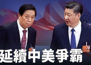 【粵覽新聞】栗戰書訪俄韓等四國 釋兩大信號；卓慧思上任承諾對中共強硬 主播：林茵  葉晚風