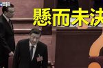 香港希望之聲