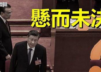 【每日要聞】二十大臨近新總理人選懸而未決；鐵娘子卓慧思任首相 專家：持續強硬抗中 主播：黃曉翔  