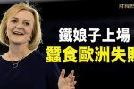 香港希望之聲