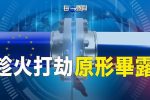香港希望之聲