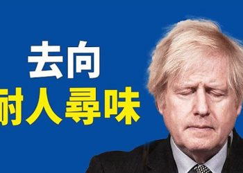 【粵覽新聞】二十大前中國74城市3億多人突遭封控，中共最怕放開出現這事 主播：林茵 葉晚風