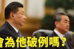 香港希望之聲