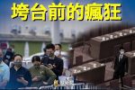 香港希望之聲