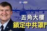 香港希望之聲
