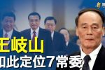 香港希望之聲