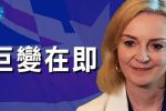 香港希望之聲