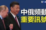 香港希望之聲