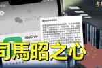 香港希望之聲