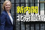 香港希望之聲