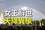香港希望之聲