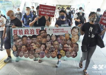 「敏感日」臨近 社民連收提醒電話 港警擬出動8000人佈防