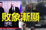香港希望之聲