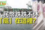 香港希望之聲