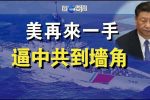 香港希望之聲