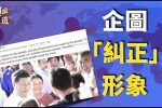香港希望之聲