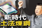 香港希望之聲