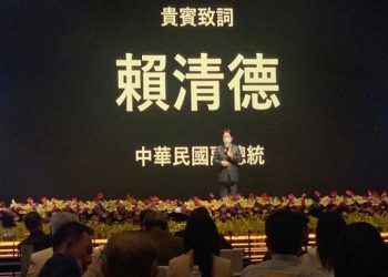 賴清德示警台商：中國將成巨大「灰犀牛」不可不留意