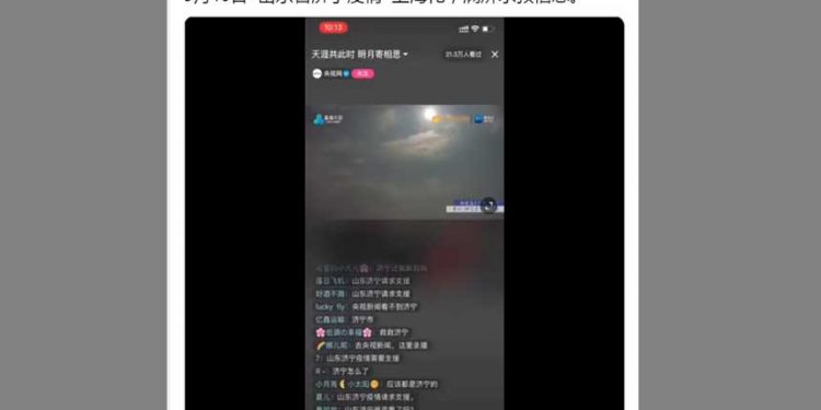 央視中秋晚會 濟寧求救刷屏 （推特截圖）
